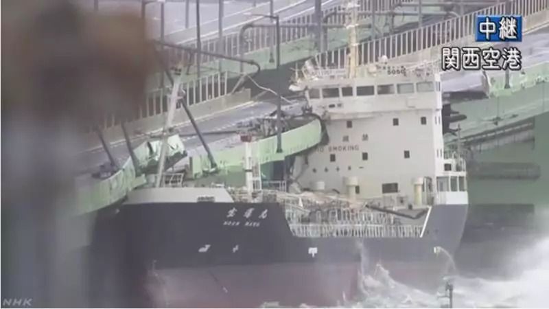 吓人！台风横扫日本汽车两轮漂移 机场直接变港口