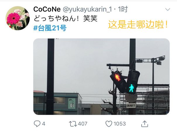 吓人!台风横扫日本汽车两轮漂移 机场直接变港口