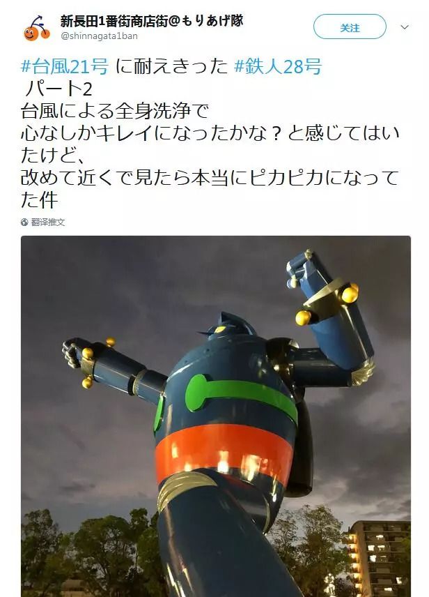 吓人!台风横扫日本汽车两轮漂移 机场直接变港口