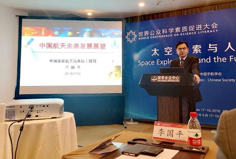 中国航天：火星探测第一步任务正在顺利推进实施