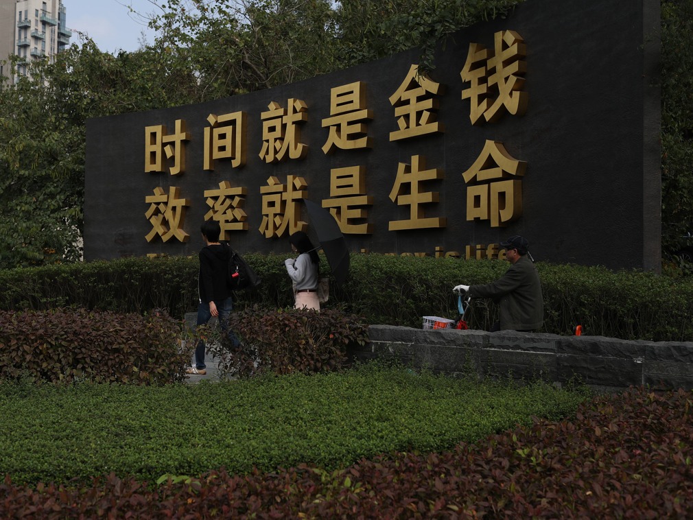 深圳将成中国第五个直辖市?为何传言不止