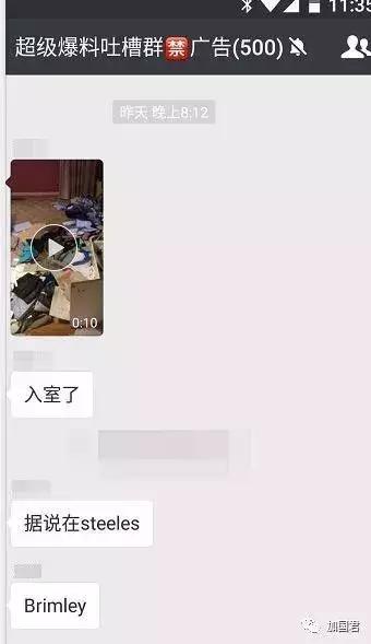 华裔男惨遭持枪入屋打劫 因被误认在搞地下赌场
