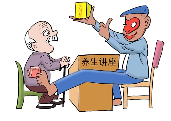 “伪科技”产品骗局：八成受访者身边有人遭遇过