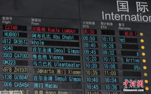 失踪1603天，MH370仍然“无法确认失联真正原因”