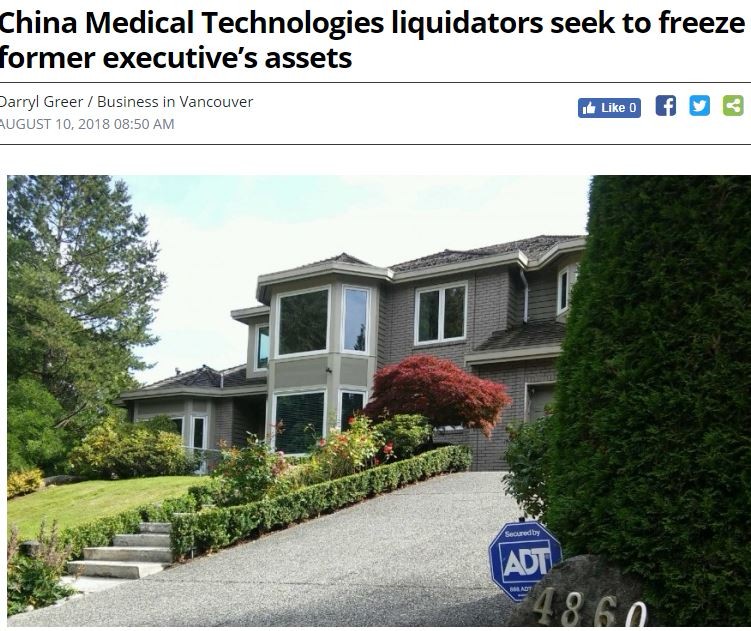 华商涉$5亿诈骗案 西温豪宅被冻结