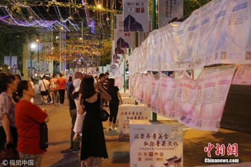 点击进入下一页