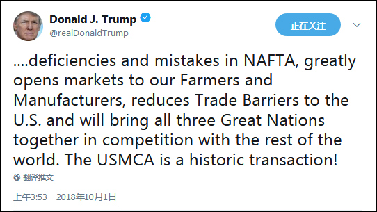 刚达成美加墨协定,特朗普就将炮口转向这两国