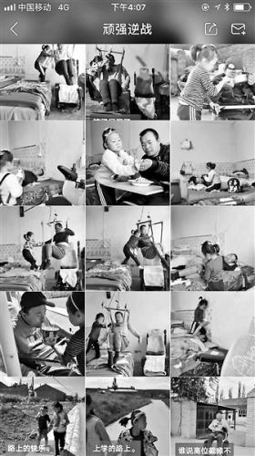 点击进入下一页