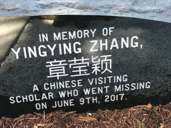 章莹颖案：线民作证 嫌犯冒充警察诱拐她上车