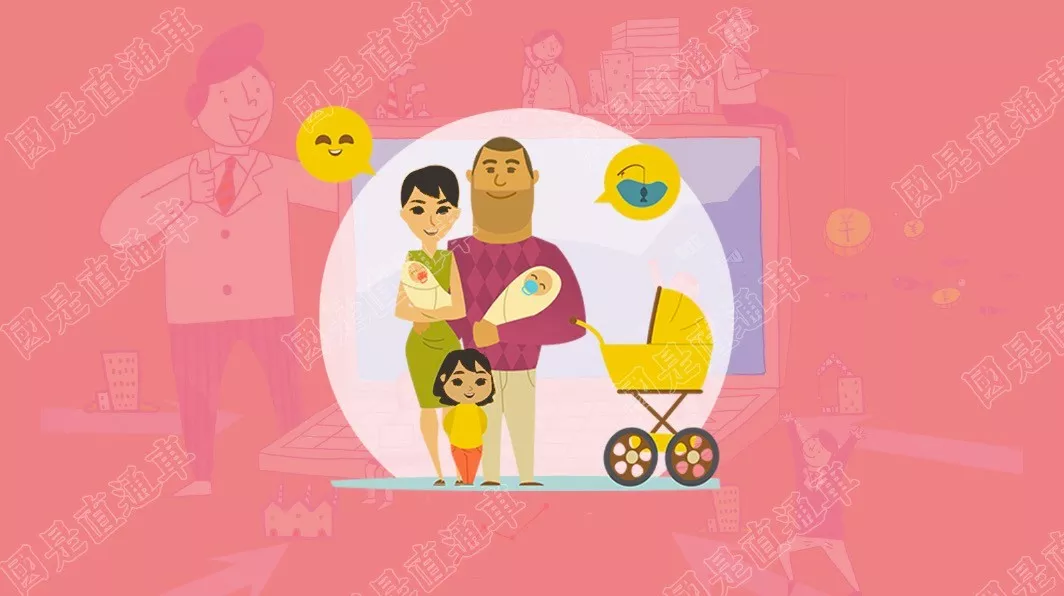 中国生育政策逐渐放开 什么措施能有效“催生”？