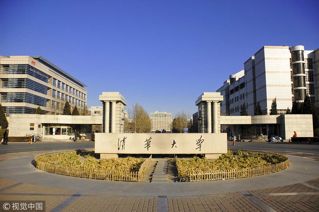 清华深圳研究生院回应博士论文造假：去年撤销学位，问责导师