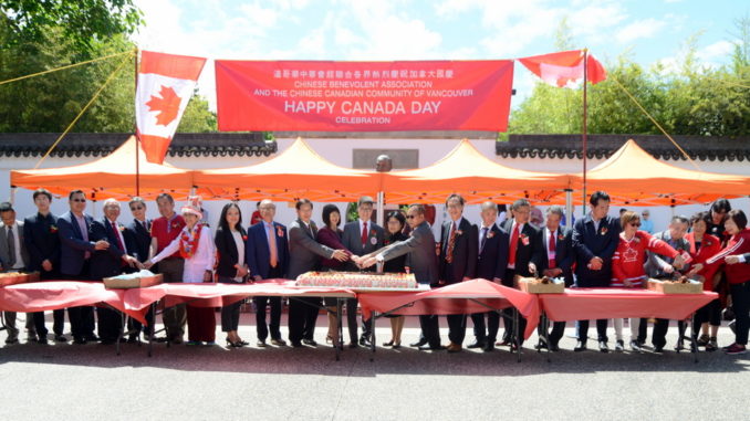 温哥华中華會館聯合各界慶祝加拿大建國151週年