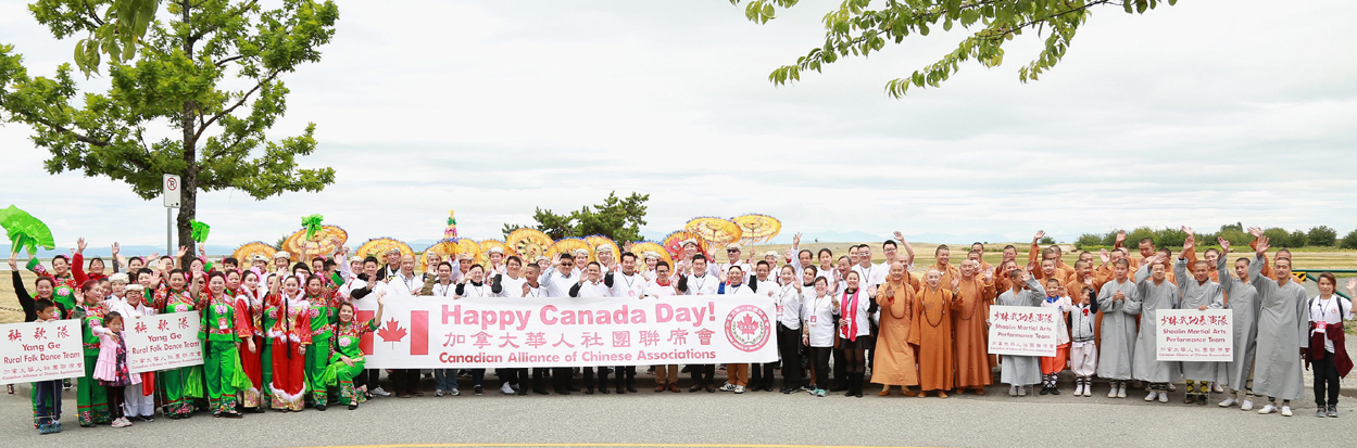 华人社团联席会参与加拿大国庆大巡游展示中华艺术