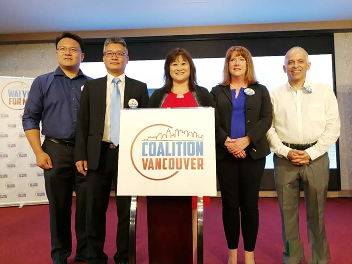 温哥华联盟造势 杨萧慧仪等竞选市长市议员