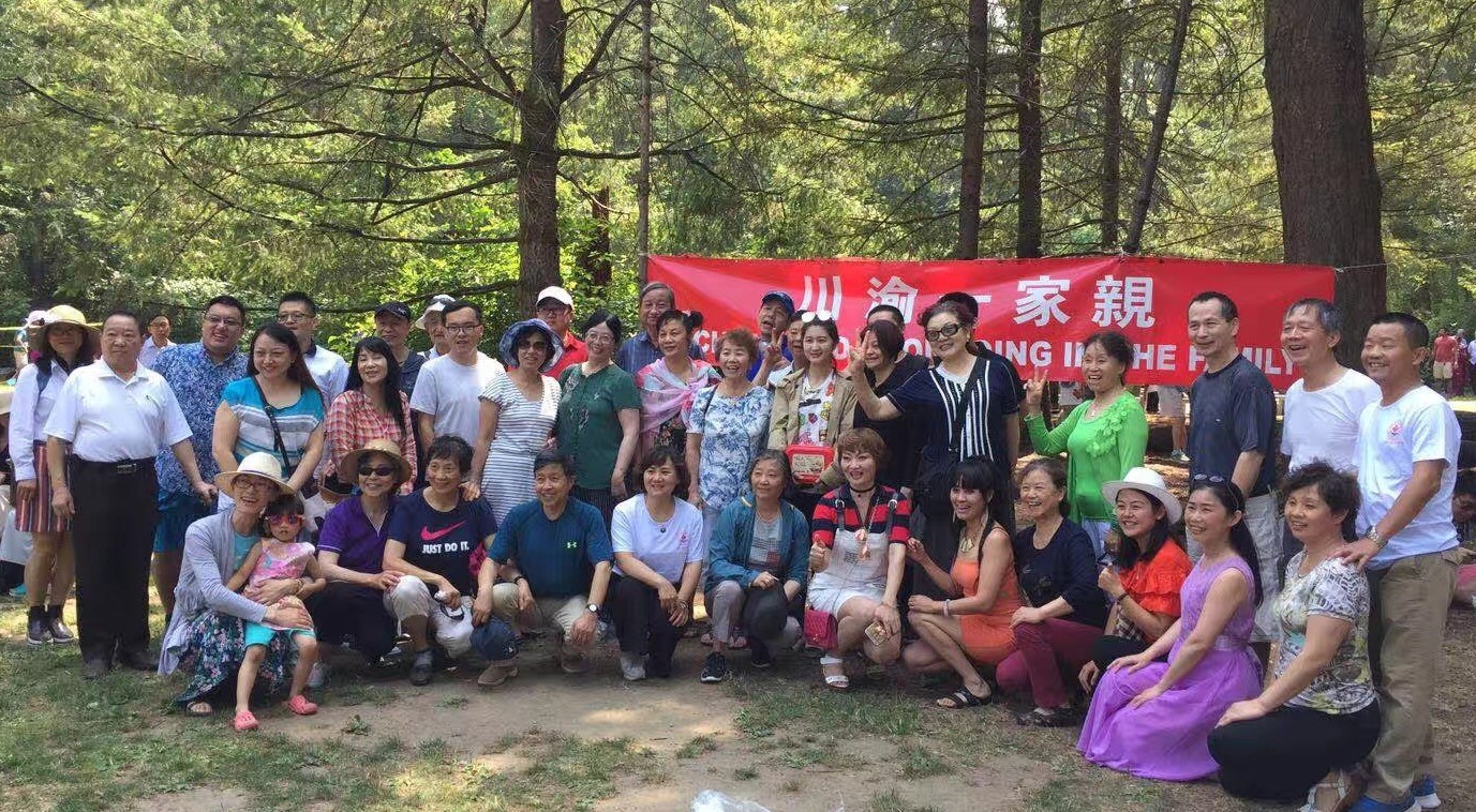 川渝一家親温哥华夏日大型户外野餐会圆满成功