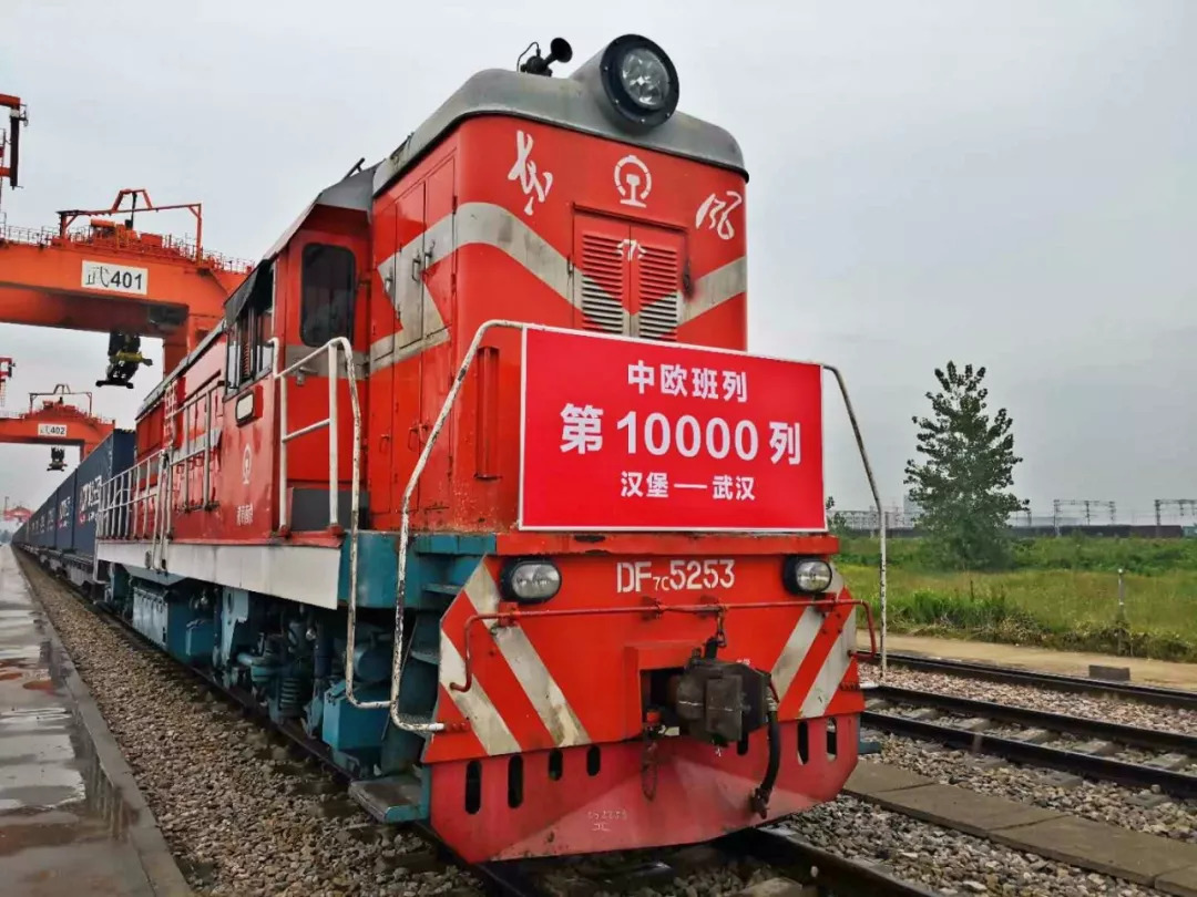 中欧班列累计开行数量突破10000列：从未晚点