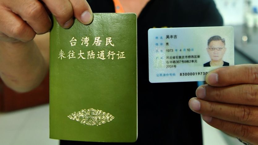 目前通行两种台胞证，一种是纸本（如图右），一种是卡式。图左为台湾居民居住证。