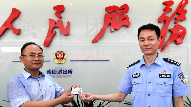 在中国大陆领取居住证的台湾人。