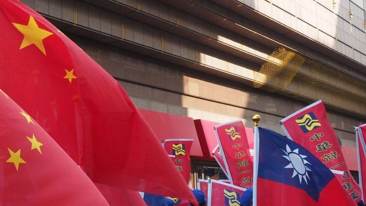 台湾亲中国共产党政党中国统一促进党党旗及中华民国国旗。