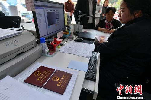 发改委：督察1亿非户籍人口在城市落户落实情况