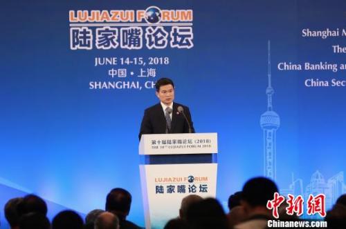 中国证券监督管理委员会副主席方星海发表主题演讲 张亨伟 摄