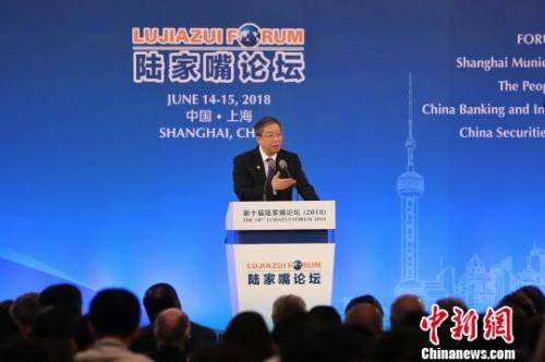中国人民银行行长易纲6月14日在第十届陆家嘴论坛(2018)上演讲。　张亨伟 摄