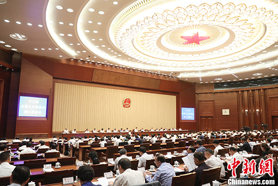 十三届全国人大常委会第三次会议举行 初审个税法修正案草案等
