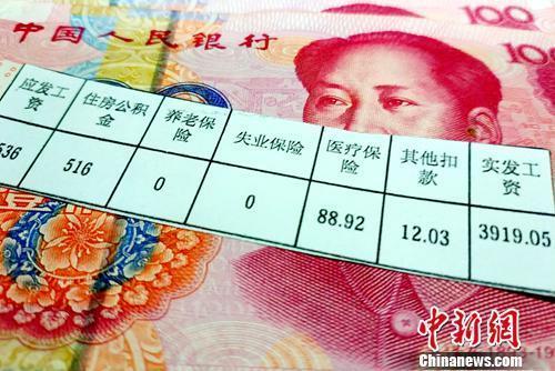 中国第七次修改个税法 起征点上调至5000元/月