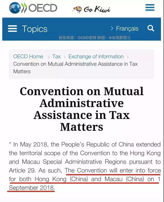 刚刚,避税天堂沦陷,大批华人账户被封!