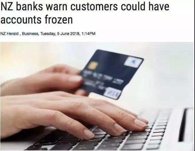 刚刚,避税天堂沦陷,大批华人账户被封!