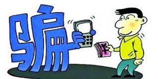 2.3亿元投资蒸发!直播间里的财经导师如何行骗?