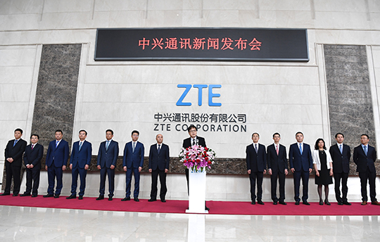 4月20日，中兴通讯股份有限公司在位于深圳的中兴通讯总部举行记者会，公司董事长殷一民携一众高管出席。 <a target='_blank' href='http://www.chinanews.com/'>中新社</a>记者 陈文 摄