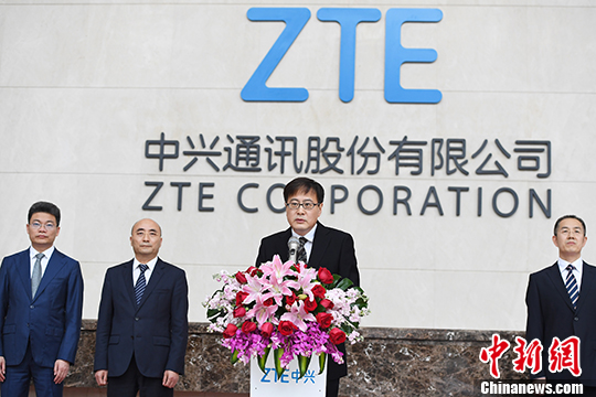 4月20日，中兴通讯股份有限公司在位于深圳的中兴通讯总部举行记者会，公司董事长殷一民携一众高管出席。 <a target='_blank' href='http://www.chinanews.com/'>中新社</a>记者 陈文 摄