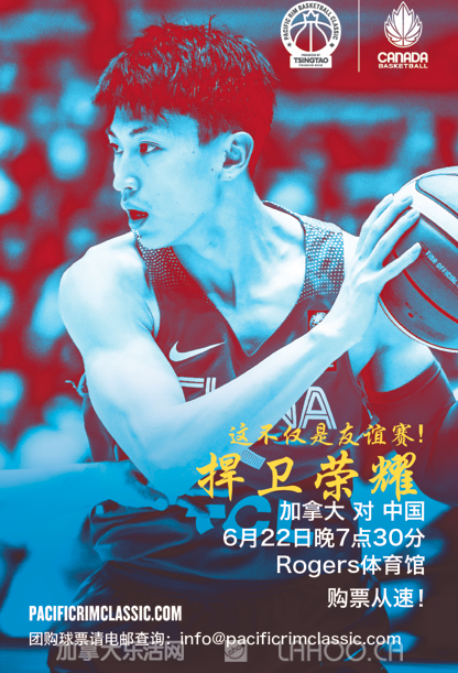 热浪席卷温哥华！加中男篮对抗两队名单曝光！