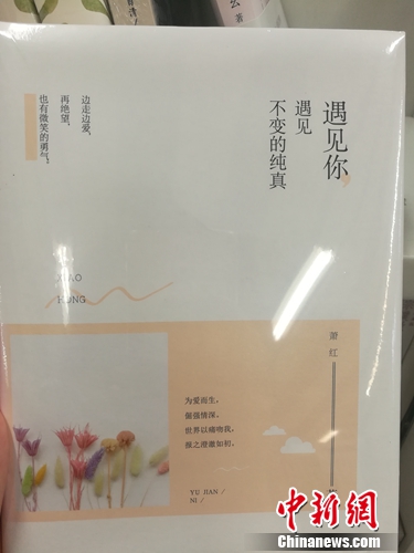 点击进入下一页