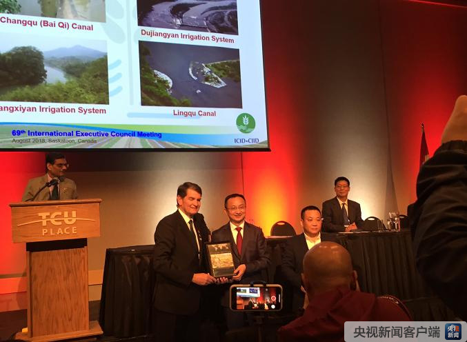 都江堰、灵渠、姜席堰、长渠成功申报世界灌溉工程遗产