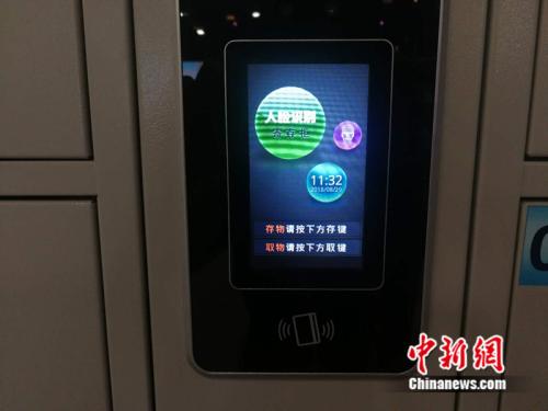 点击进入下一页