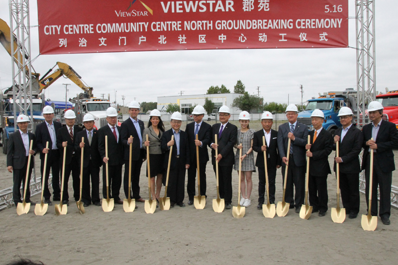 新家园：郡苑社区暨列治文市内 北部社区中心隆重开工