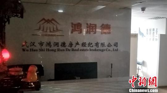 图为，涉案企业 孙逊 摄