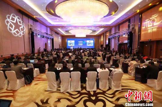 2018侨界精英创新创业峰会开幕 签约项目总投资268亿