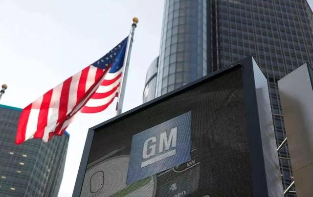 通用汽车宣布大量裁员，资本、技术孤注一掷赌一个不确定的未来？