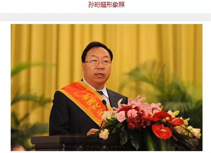 “玩金融”玩崩了？身家155亿的“宁夏首富”父子被抓