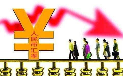 人民币汇率一周暴涨1000点 留学换汇迎来好时机