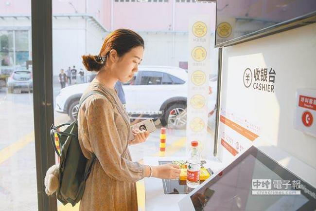 中国巨头纷纷投入“无人”经济：百花齐放