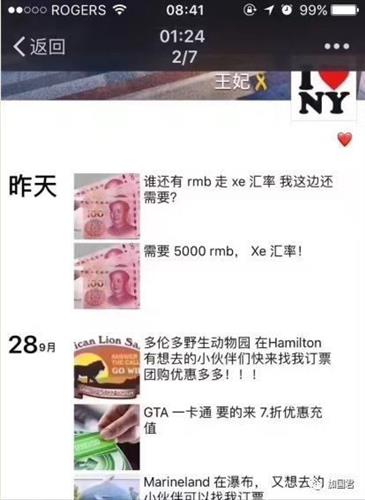 贪小便宜吃大亏!在海外,这三件与钱相关的事不能做