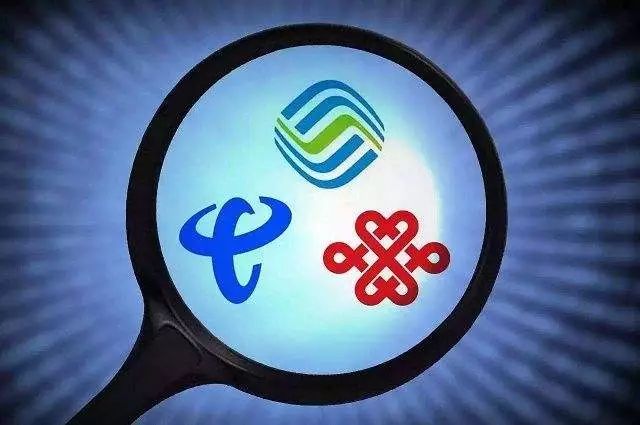 中国宣布:三大运营商躺着赚钱的日子彻底终结