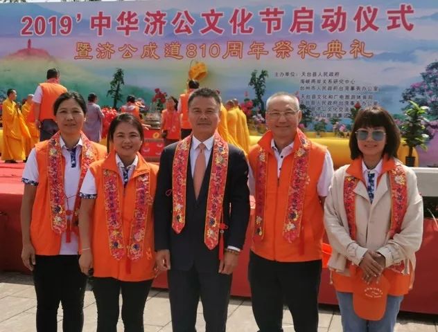 “天下济公，祖在天台”——2019中华济公文化节启动  加拿大代表团躬逢盛会促进加中文化交流