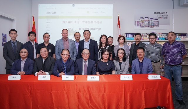 凯克天然推出加中贸易新模式——“凯克优选”交易平台正式上线