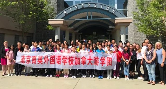 高贵林教育局与南京育英外国语学校夏令营圆满举行