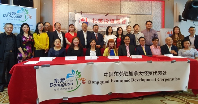 北美投资商会经贸聚焦香港东莞广州